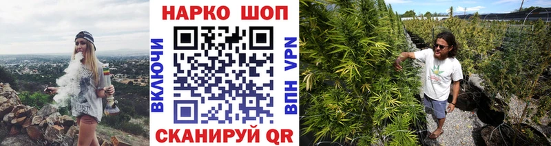 Как найти закладки Динская КОКАИН Alpha-PVP Гашиш АМФ Меф