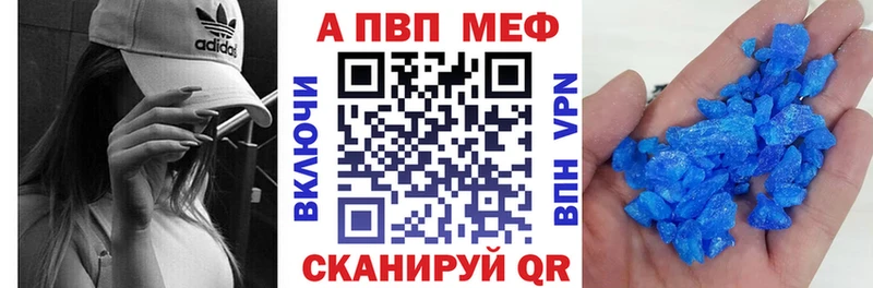 купить закладку  Динская  A PVP кристаллы 