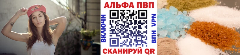 Alpha-PVP Соль Динская