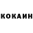 Кетамин ketamine LYKOVICA