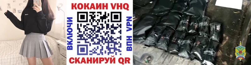 дарнет шоп Динская Кокаин 97%