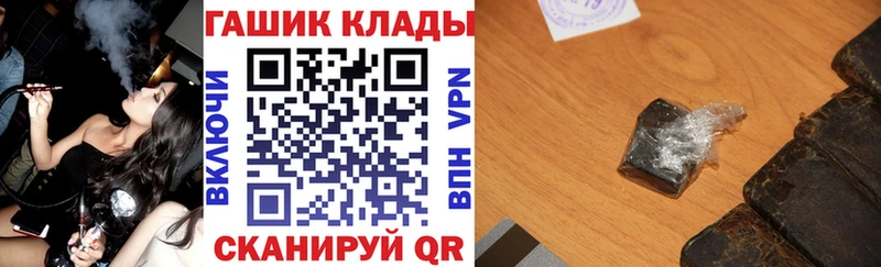 сколько стоит  Динская  ГАШИШ Premium 