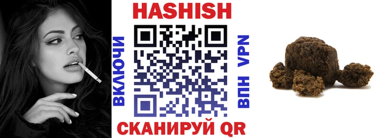 ГАШИШ гарик Динская