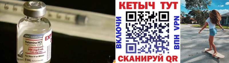 наркошоп кракен как войти Кетамин ketamine Динская