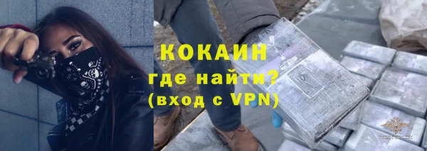мяу мяу кристалл Алексин