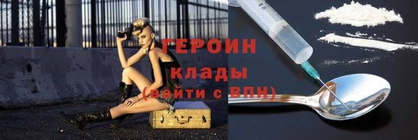 спайс Елизово