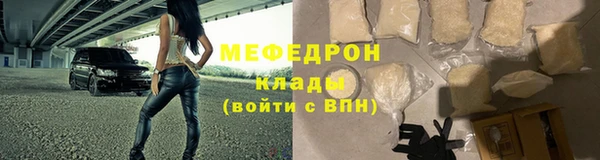 мяу мяу кристалл Алексин