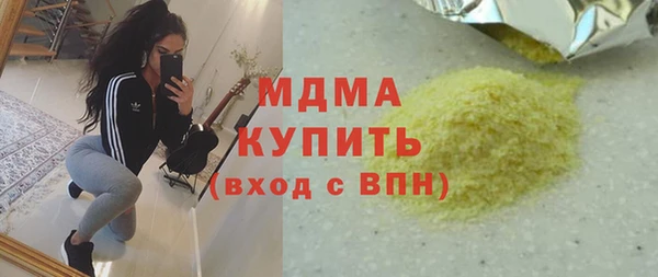 мяу мяу кристалл Алексин