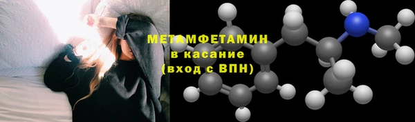 метамфетамин Алзамай