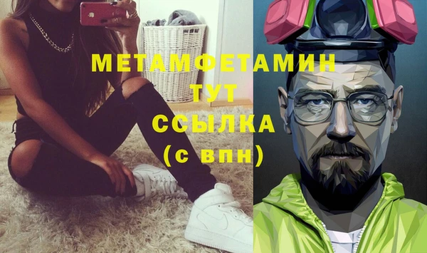 метамфетамин Алзамай