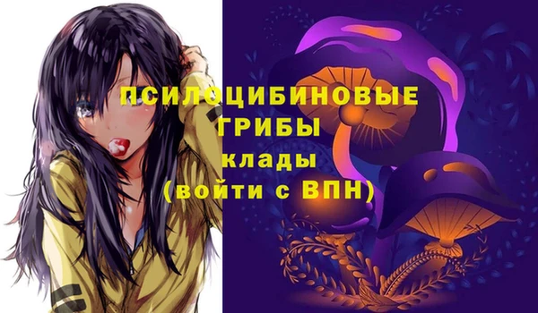 мяу мяу кристалл Алексин