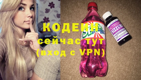метамфетамин Алзамай