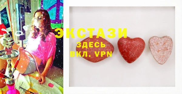 мяу мяу кристалл Алексин