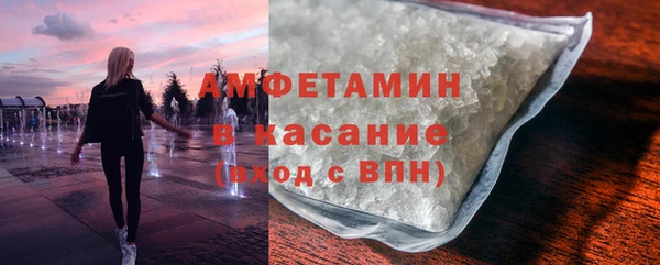 мяу мяу кристалл Алексин