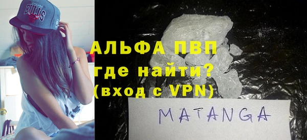 мяу мяу кристалл Алексин