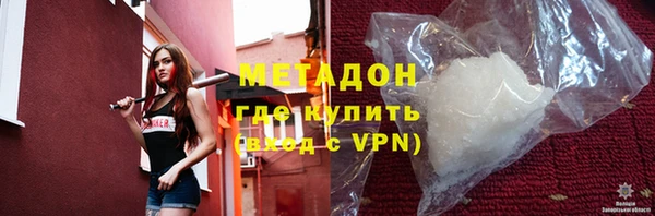 метамфетамин Алзамай