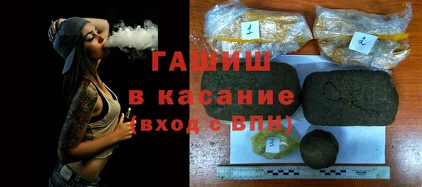 мяу мяу кристалл Алексин