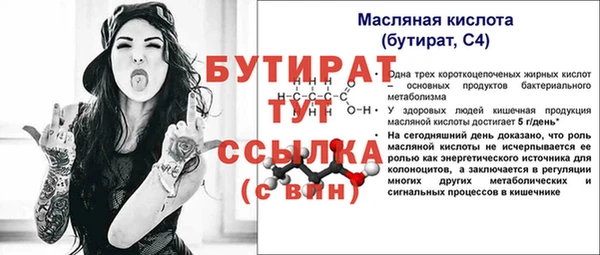 гидропоника Ельня