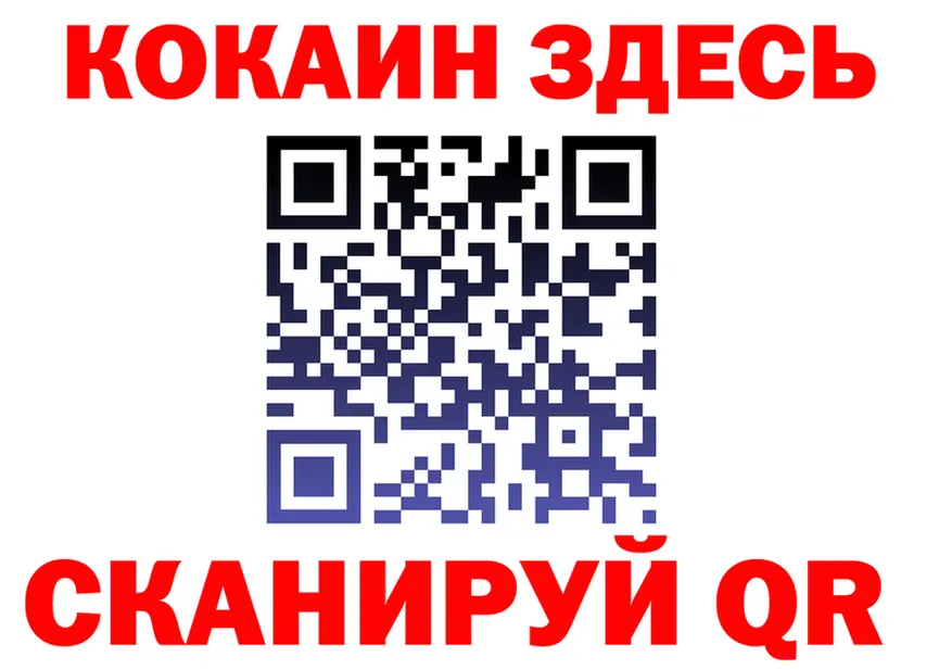 Кодеин Purple Drank зеркало площадка гидра Динская