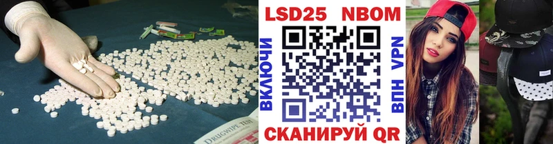 как найти Динская OMG онион Лсд 25 экстази ecstasy