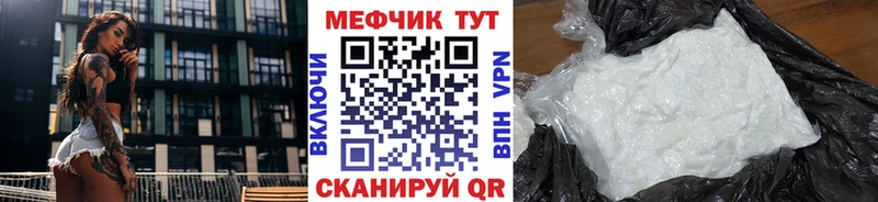 МЯУ-МЯУ мука  Динская 