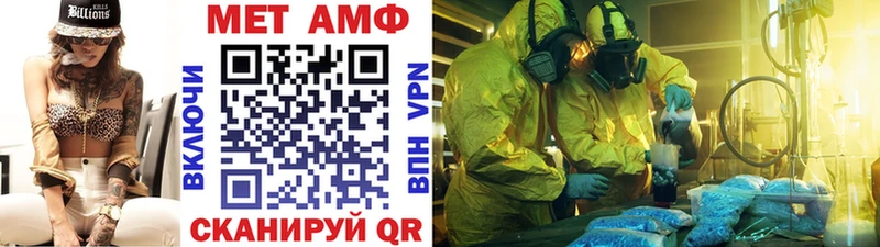 МЕТАМФЕТАМИН витя  Динская 