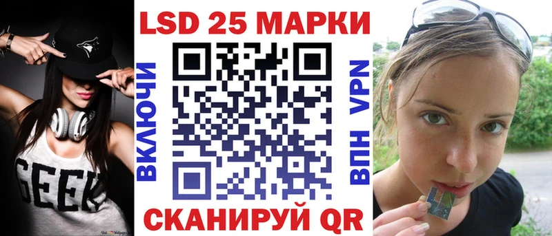 Марки NBOMe 1,5мг  Динская 